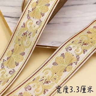 布料 古風布料花邊輔助料刺繡民族花邊古風織帶清倉漢服裝飾領邊袖邊, 14 款式寬3.3釐米一米價格, 1個