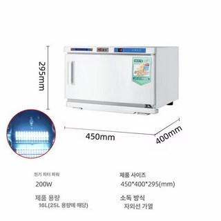전기 빨래 삶는 아기옷 세탁기 양말 삶통 냄비 기숙사, 16A 단층 항온 자외선살균 10개, 패키지 1
