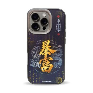 UC獨家款 奉勅來財暴富磁吸手機殼，日式幸運防摔保護殼，適用於i16/16Pro/16ProMax/Plus