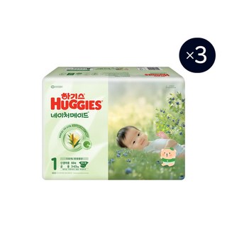 하기스 2025 네이처메이드 공용 1단계 66매X3팩 (밴드형 기저귀) / 신생아용 국내생산