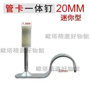 蘇工獨家正品射釘槍 打釘槍 火藥釘槍 吊頂神器 炮釘槍 墻面緊固器 小型射釘槍 頂配消音一體釘 打釘器, 1個, 迷你20管卡釘100顆