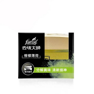 farcent 花仙子 去味大師車用消臭劑 檸檬薄荷 分解異味 清新提神, 1罐, 薄荷檸檬