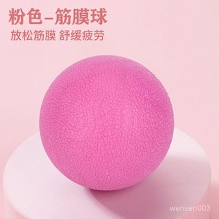 哆哆購 磁力筋膜球 按摩球 足底腳底按摩球 深層穴位肌肉放鬆 肩頸椎 健身瑜珈 手握經絡球, 藍色,筋膜花生球【1個】, 1個