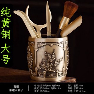 優質茶具 臺灣出貨 大號黃銅茶道六君子套裝黑檀木功夫茶具配件泡茶工具茶夾茶刀高檔, 1個, 實心黃銅+花梨實木,高奢新款黑檀六君子（雙銅編織款）