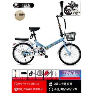 접이식 폴딩 소형자전거 초미니 트렁크 성인 가벼운, 16인치, 1cm, 파란색 단속 스틸 휠 무감쇠, 1개