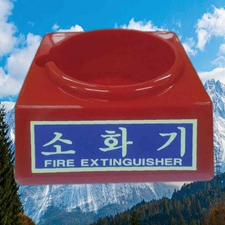 대일소방 소화기받침대 축광 대 용 사무실소화기