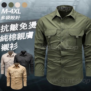 工作襯衫 工裝長袖襯衫 薄款素色大尺碼速乾立領襯衫