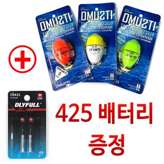 바다 저부력 제로 이쯔모 뱅에돔 구멍찌 찌낚시 투제로찌 전자, 02. 고급 찌케이스 XL, 1개