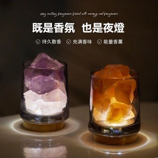 天然水晶擴香石 臥室香氛擺件, 只有香薰精油1瓶【無其他】,玫瑰, 玫瑰