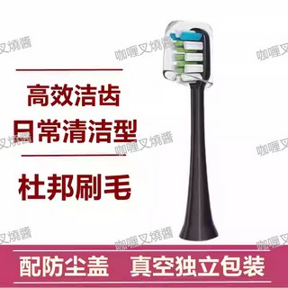 FUPAI福派 電動牙刷頭 A9 大理石替換牙刷頭 6號清潔款, EE (黑色5支/清潔呵護型, 1個