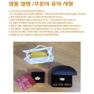 피주얼리 우단 고급 케이스 반지 케이스