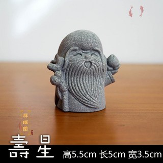 妙青 砂石中華小神仙擺件 茶桌裝飾 桌面擺件 魚缸流水微景觀 禪意Q版神像 媽祖, 壽星