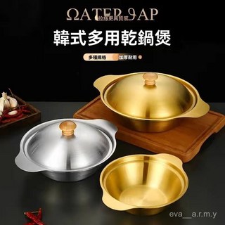 台南出貨 韓式不銹鋼雙耳泡麵鍋 單人小火鍋 金色幹鍋鍋仔 傢用燃氣湯鍋 海鮮鍋, 1個, 銀色,特厚幹鍋煲【18cm】無蓋
