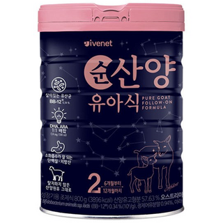 아이배냇 컨피던트 순 산양유아식 2단계, 800g, 3개