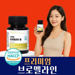 브로멜라인 파인애플 퀘르세틴 파파인 추천, 1개, 60정