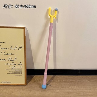 可伸縮晾衣桿 學生宿舍用長桿, 奶油紫【自由伸縮約65.5-109cm】