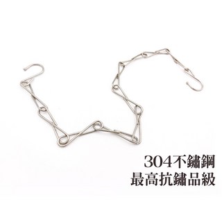 304不鏽鋼8字環型短鍊條，適用於轉接、銜接固定，耐用防鏽曬衣鍊，不鏽鋼鐵鍊, 1個, 標準款（60公分長）, 不鏽鋼本色