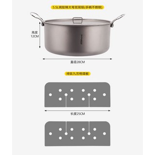 Snowrock 台灣現貨 純鈦雙耳鍋 5.5L特大號 九宮格火鍋 戶外露營鍋具, 1個, 單鍋+九宮格