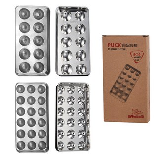 【台灣出貨】 OUKEAI 冰塊模具304不鏽鋼冰格家用製冰盒冰球模具金屬製冰器凍冰塊神器, 18格,304不鏽鋼, 1個