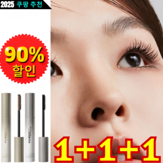 2. 1+1+1 슬림..