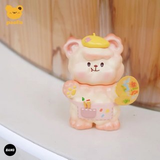 西瓜班小泡芙 粉畫家 吊卡盲盒 全新未拆 可愛小熊 藝術啟發