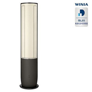 위니아 둘레바람 플렉스 스탠드에어컨