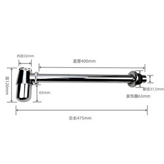 維尼好物 銅壺體存水彎P彎 面盆防臭下水管 牆排入牆式 適用臺盆排水