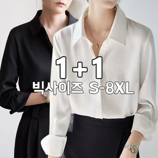 꽃소담 1+1 빅시이즈 여성 링클프리 루즈핏 블라우스 셔츠 남방 오피스룩 와이셔츠 MAL26A588