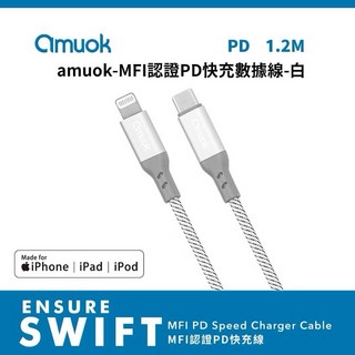 amuok MFI認證PD快充數據線 Type-C to Lightning，蘋果設備快速充電，安全可靠，高速傳輸, 白, 1個
