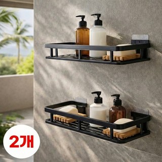 리브로이 무타공 욕실 선반 정리함, 2개, 블랙