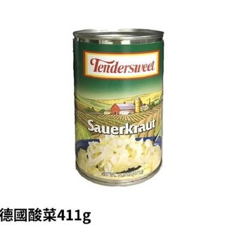 Tendersweet 德式酸菜 傳統工法醃製 口感清脆爽口 開封即食 搭配肉類料理, 1個, 小 (超取限10罐)