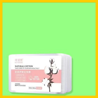 純棉卸妝棉 濕敷棉 乾濕兩用 可拉伸薄款化妝棉 學生適用, 1個, （1100片）化妝棉一盒