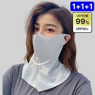 반디 넥가드 쿨링 마스크 자외선차단 골프, 3개, 라이트그레이