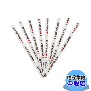 彩色魔帶(CHOCOLATE)1000支 英文字款紙束帶 餅乾束帶 封口紮帶 束線, 1個