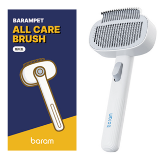 바람펫 저자극 고양이 강아지 빗 속털 제거 브러쉬, 1개, 화이트