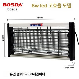 업소용 해충퇴치기 포충등 포집기 대형 포충기 간편한, 8w LED 고효율, 기본 색상
