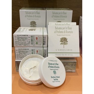 蕾莉歐 L'ERBOLARIO 玫瑰/三重奏/香堇花/苦艾護手霜，義大利熱門伴手禮，滋潤保濕，多款香氛可選, 1個, 苦艾淨化保濕護手霜