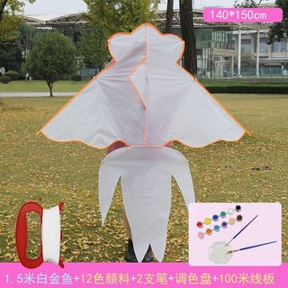 【開發票/統編】特大DIY風箏 兒童手工塗色風箏 塗鴉填色親子教學 易飛高檔空白風箏 高飛風箏teddy6, 1.5米金魚+12色顏料+100米線, 1個