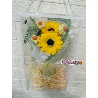 香氛香皂花向日葵花束 太陽花束 生日花束 畢業花束 禮物 攝影小物 向日葵禮盒 畢業季, 1個, 黃色向日葵禮盒+拉菲草