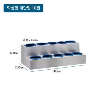 사무실 텀블러 정리함 아크릴 수납 물병 거치대 보온병, 1개