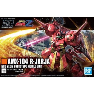 鋼普拉 BANDAI 鋼彈ZZ HGUC 1/144 #220 AMX-104 R-JARJA R·加加 R吉昂, 1個