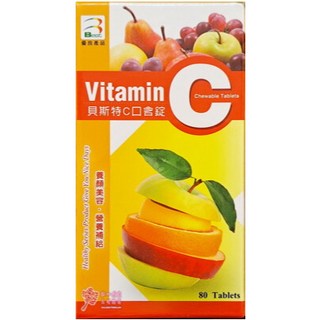 貝斯特C口含錠(80錠) 維生素C鈣補充口含錠 小朋友喜愛 實體藥局安心出貨 健康成長每一天, 盒, 1個