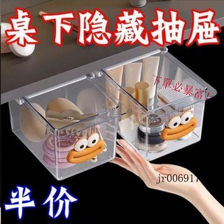 鏡櫃收納抽屜式收納盒 浴室棉簽化妝棉收納盒 透明化妝品收納箱 衛生間浴室櫃卸妝收納, 加厚PP,【1櫃+1大嘴】髮2件丨分類收納, 1個