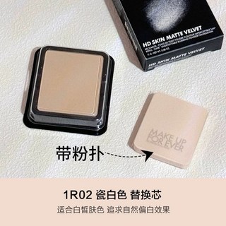 HD 스킨 매트 벨벳 11g 1N00 파우더 파운데이션, E. 교체 코어 1R02 파우더 및 흰색