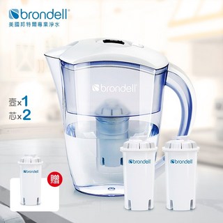美國邦特爾 H2O 八周長效濾水壺（白）2芯 - 買再贈濾心1入（共3芯）, 1個