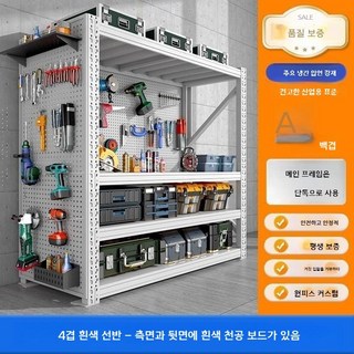 다용도 천공 선반 수납함 정리, 흰색 4겹 610kg, 150x60x200cm