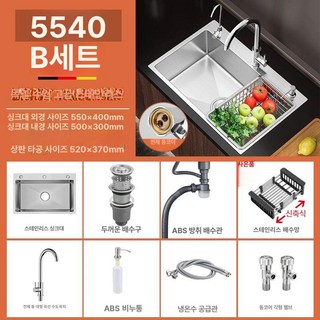 잘고른샵 사각싱크볼 스텐 씽크대볼 씽크볼 주방 싱크대 싱크볼교체 사각씽크볼, 1개, 55x40 원형 수도꼭지