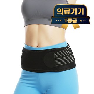 라이프엠디 의료용 골반 보호대 얇은 고관절 압박 밴드 허리 관절 보호 교정 벨트 골반틀어짐 압박용밴드, 1개