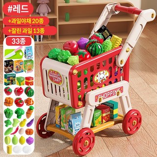 코코유 남녀 아동 쇼핑카트 장난감 손수레 과일 마트 소꿉놀이 게임 JGW-208, 1세트, 레드