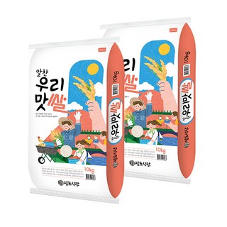우리쌀 알찬 우리맛쌀 백미 20kg, 2개, 10kg, 상등급